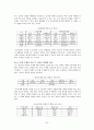 언론과 이데올로기 - 권력의 개입과 여론의 조작의 실태와 그 대안 31페이지