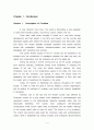 Research on Paul's Leadership Philosophy and the Korean Pastor's Vision 7페이지