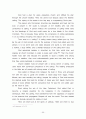Research on Paul's Leadership Philosophy and the Korean Pastor's Vision 62페이지