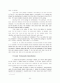 Research on Paul's Leadership Philosophy and the Korean Pastor's Vision 63페이지