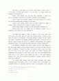 Research on Paul's Leadership Philosophy and the Korean Pastor's Vision 74페이지