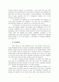 Research on Paul's Leadership Philosophy and the Korean Pastor's Vision 82페이지