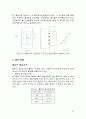 강구조 볼트 연결 이음 16페이지