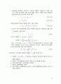 강구조 볼트 연결 이음 25페이지