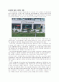나주효사랑병원 방문 2페이지