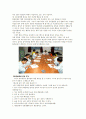 나주효사랑병원 방문 4페이지