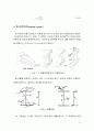 비틂 – 전단중심, 순수비틈모멘트, 뒴모멘트, 합성응력, 미분방정식, 휨 비틈 보 설계 11페이지
