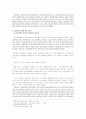 순수예술가인가 시대의 방탕아인가, 김동인 연구  3페이지