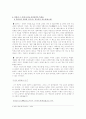 순수예술가인가 시대의 방탕아인가, 김동인 연구  6페이지