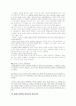 순수예술가인가 시대의 방탕아인가, 김동인 연구  8페이지