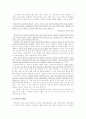 순수예술가인가 시대의 방탕아인가, 김동인 연구  10페이지