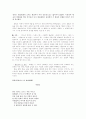 장르적 방황과 이념적 전향으로 본 작가 박영희  6페이지