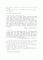 장르적 방황과 이념적 전향으로 본 작가 박영희  14페이지
