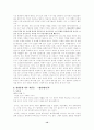 지금도 천변을 걸을 수 있을까. 작가 박태원에 대해서  12페이지