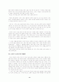 지금도 천변을 걸을 수 있을까. 작가 박태원에 대해서  13페이지