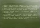 1930년대 김남천 문학연구 - 모던보이에서 민족주의 작가로  16페이지