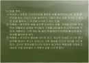 1930년대 김남천 문학연구 - 모던보이에서 민족주의 작가로  18페이지