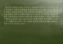 1930년대 김남천 문학연구 - 모던보이에서 민족주의 작가로  26페이지