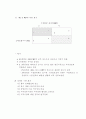 상권분석 자료 4페이지