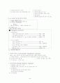 도서관 경영론 5페이지