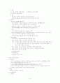 도서관 경영론 7페이지