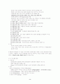 도서관 경영론 8페이지