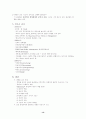 도서관 경영론 13페이지