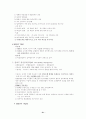 도서관 경영론 21페이지