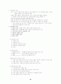 도서관 경영론 23페이지