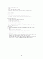 도서관 경영론 25페이지
