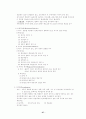 도서관 경영론 27페이지