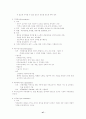 도서관 경영론 47페이지