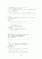 도서관 경영론 50페이지