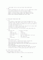 도서관 경영론 58페이지