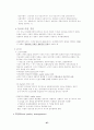 도서관 경영론 67페이지