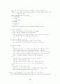 도서관 경영론 71페이지
