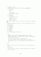 도서관 경영론 73페이지