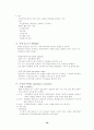 도서관 경영론 76페이지