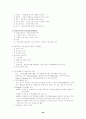 도서관 경영론 94페이지