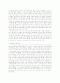 동북공정 역사교육-중국의 ‘동북공정’에 대한 이해와 대처를 둘러싼 문제들 6페이지