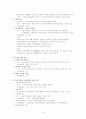 자료조직론 9페이지