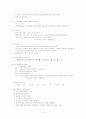 자료조직론 12페이지