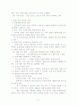 자료조직론 21페이지