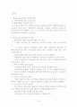 자료조직론 22페이지