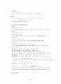 자료조직론 26페이지
