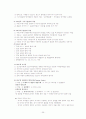 자료조직론 35페이지