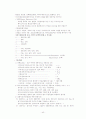 자료조직론 42페이지