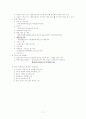 자료조직론 71페이지