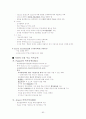 자료조직론 83페이지