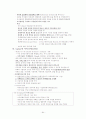 자료조직론 84페이지
